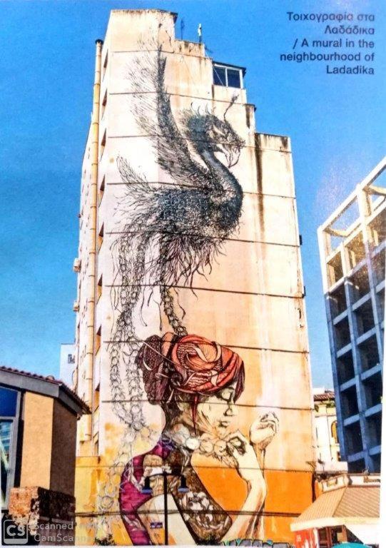 Graffitisuites#Bronze Tessalónica Exterior foto